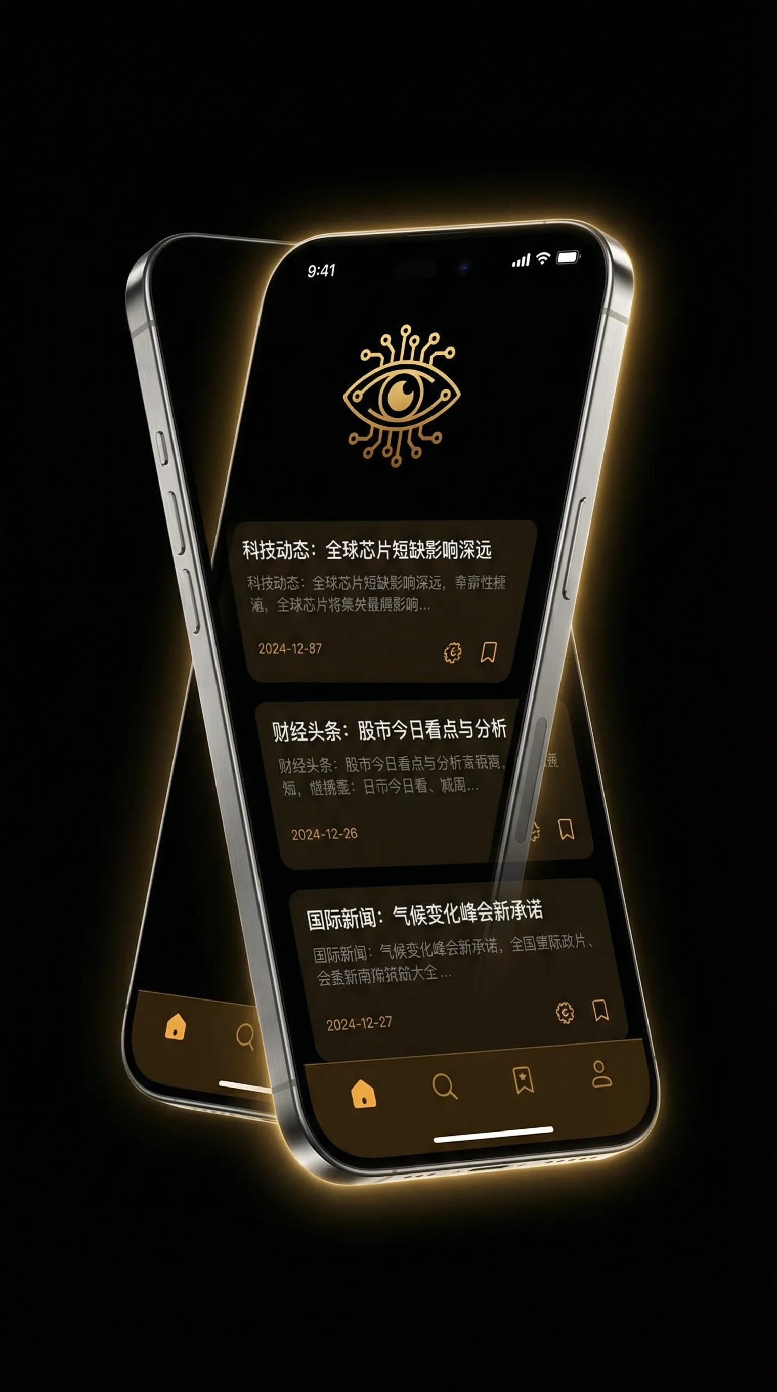 边做饭边被躁bd在线看 - 移动端情报客户端界面